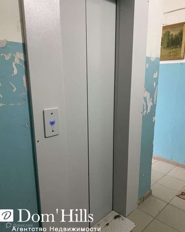 Lift