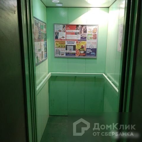 Lift