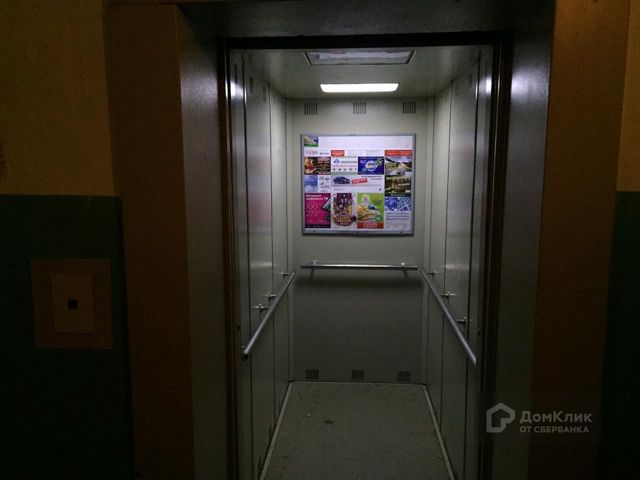 Lift