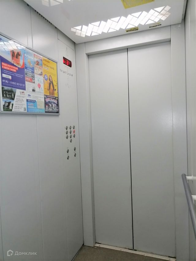 Lift