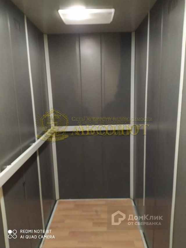 Lift