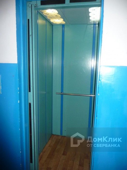 Lift