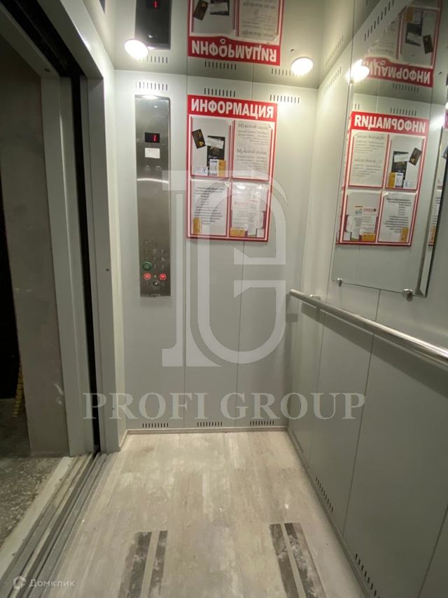 Lift