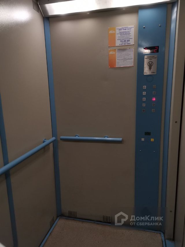 Lift