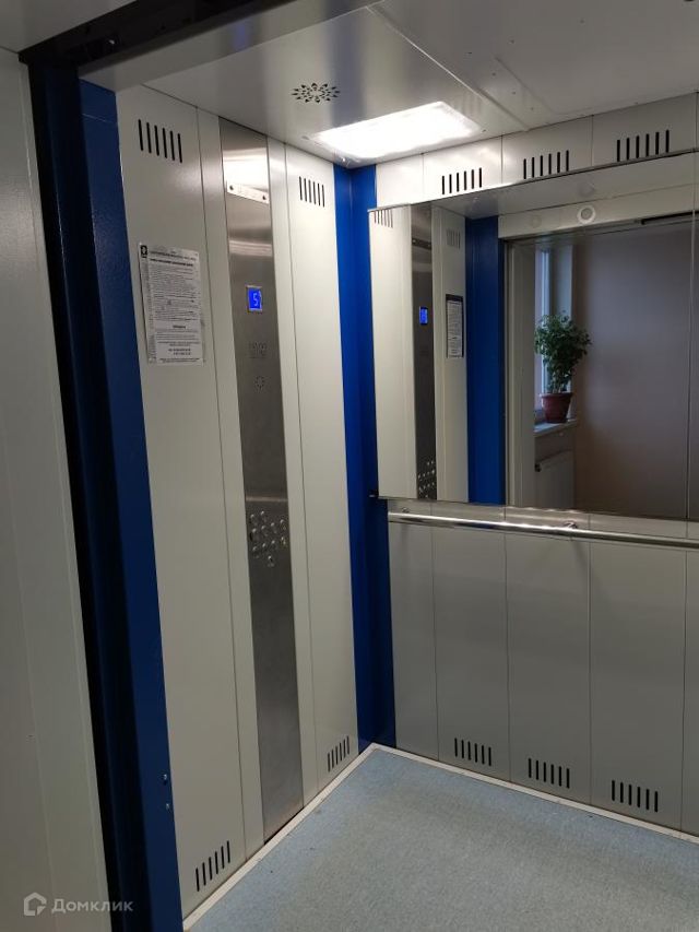 Lift