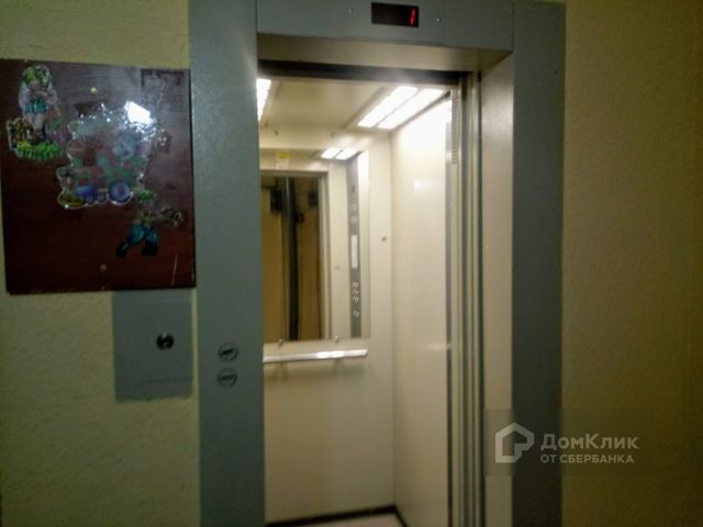 Lift