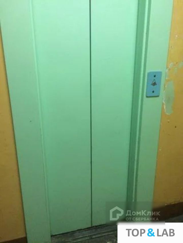 Lift