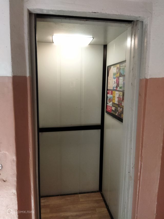 Lift