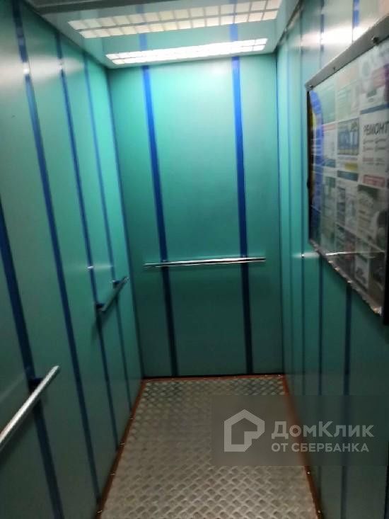 Lift