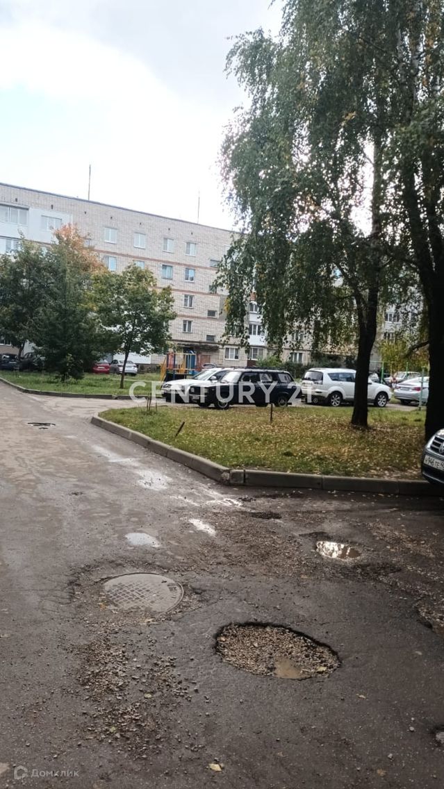 Territory