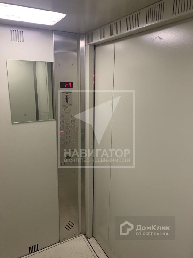 Lift