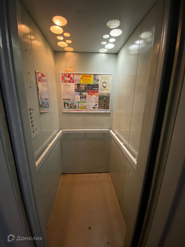 Lift