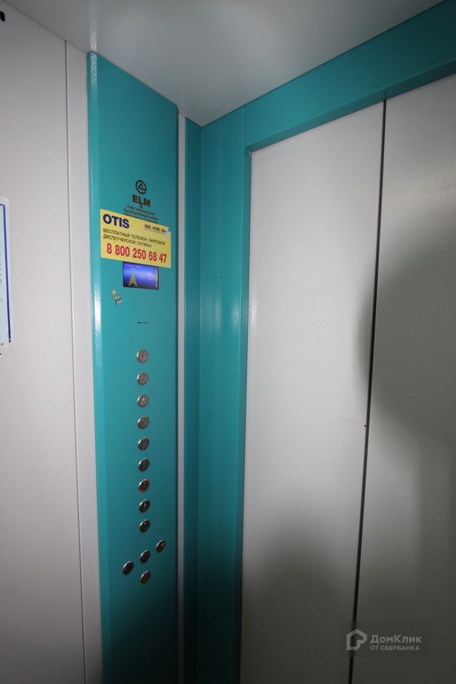 Lift