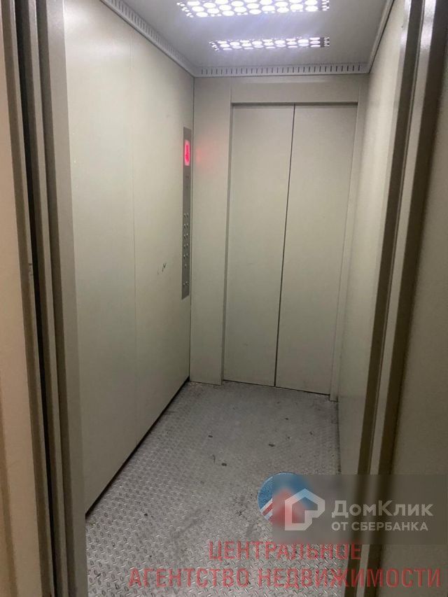 Lift