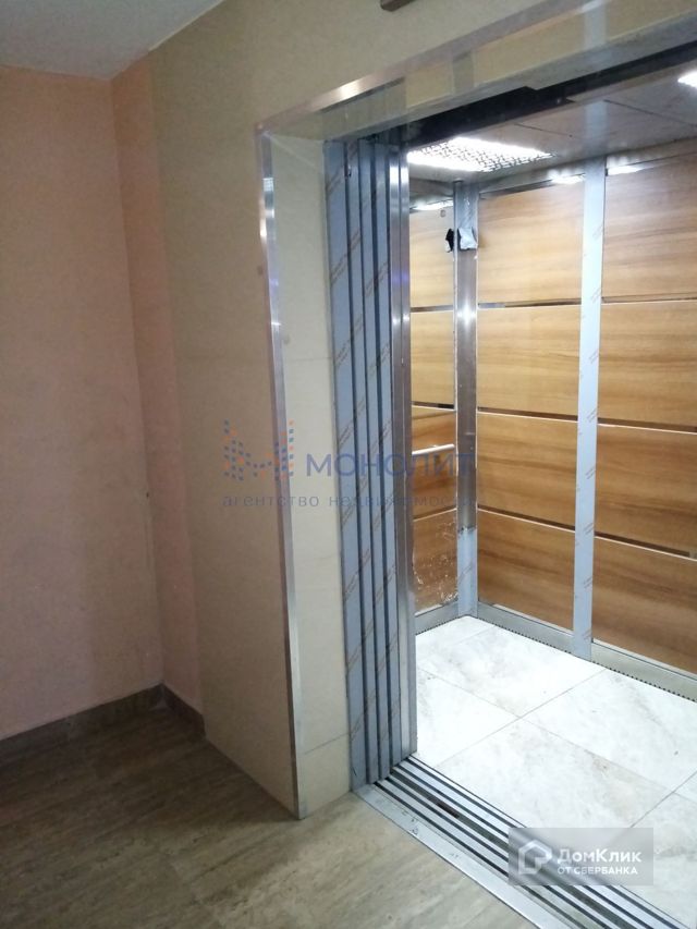 Lift