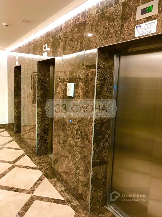 Lift