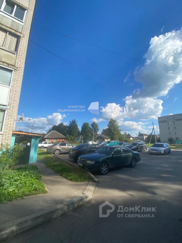 Territory
