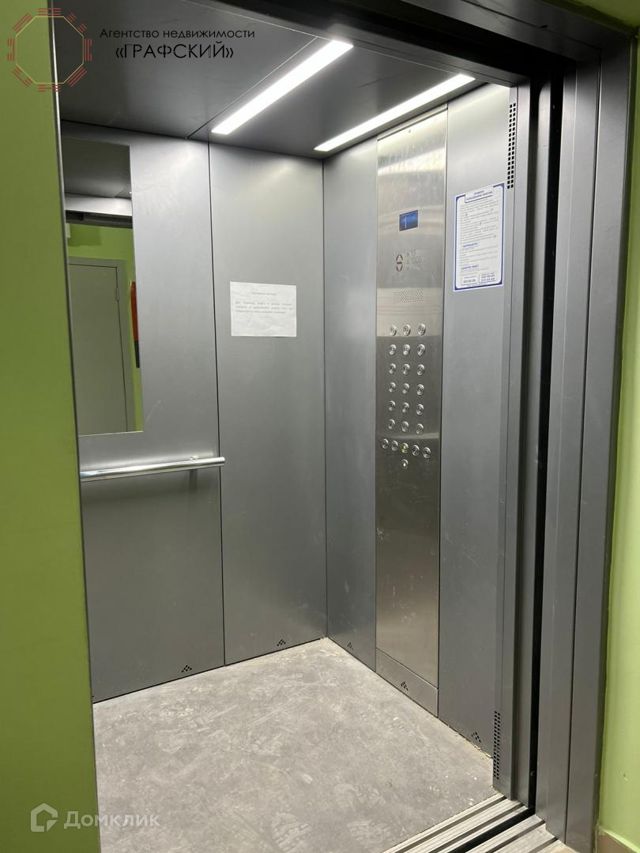 Lift