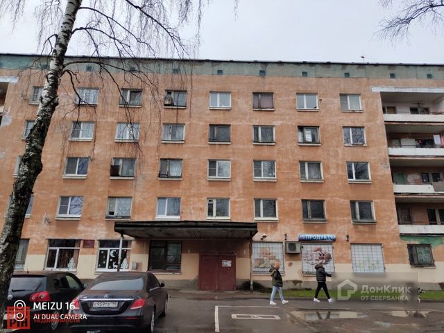 Facade