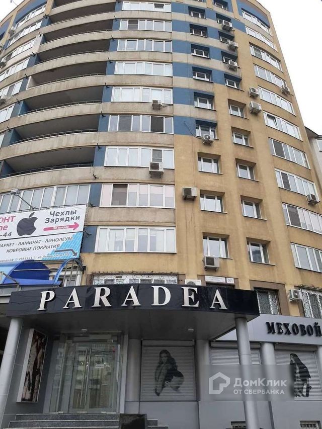 Facade