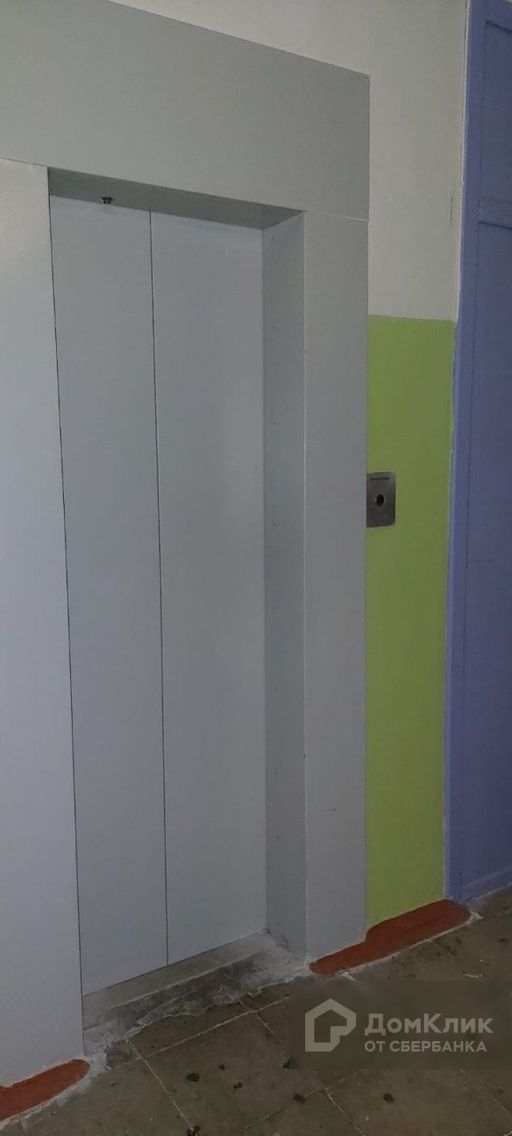 Lift