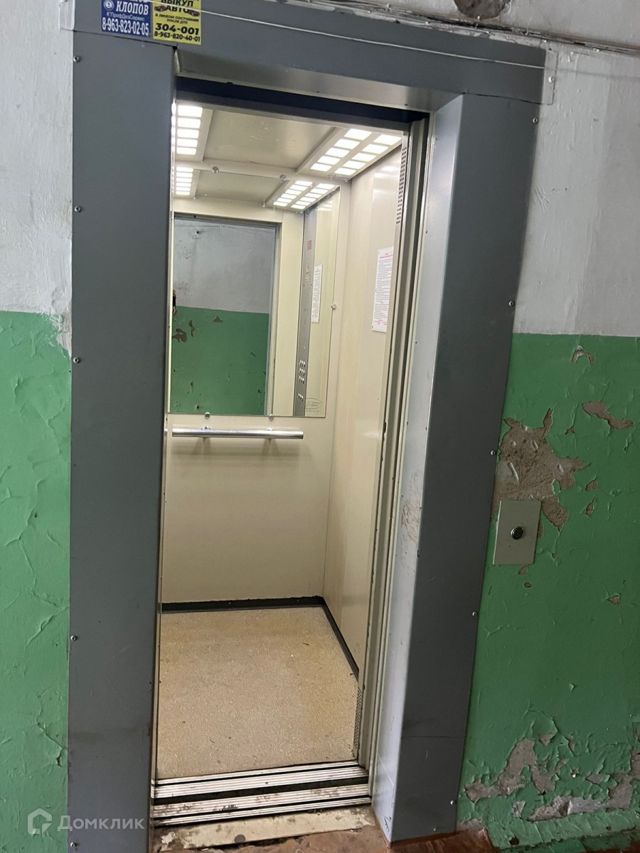 Lift