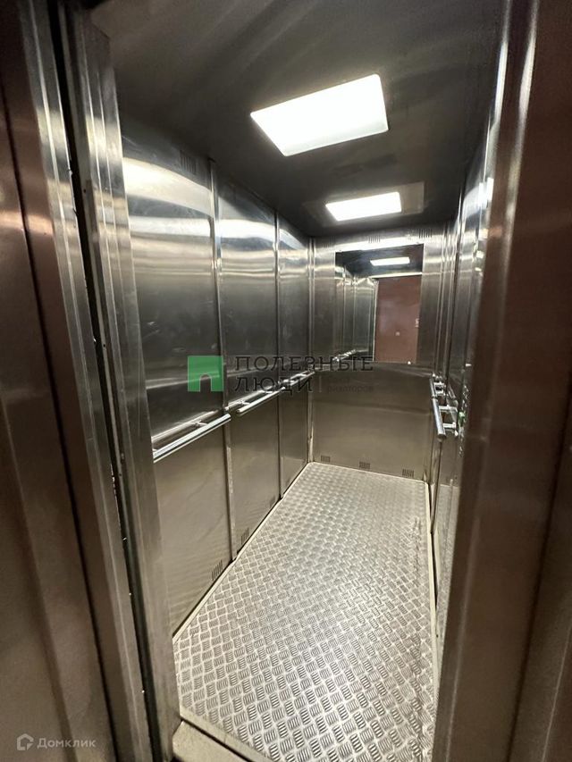 Lift