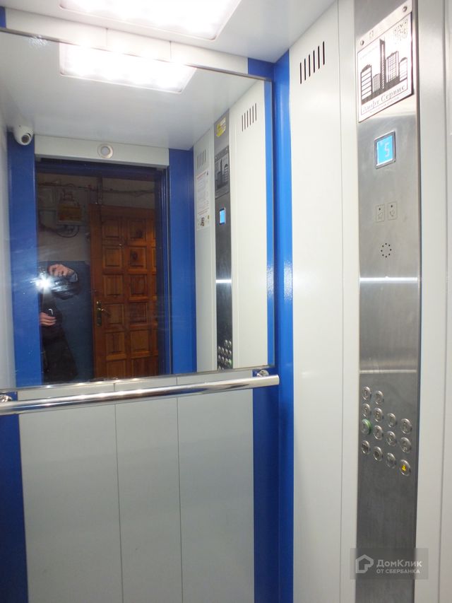 Lift