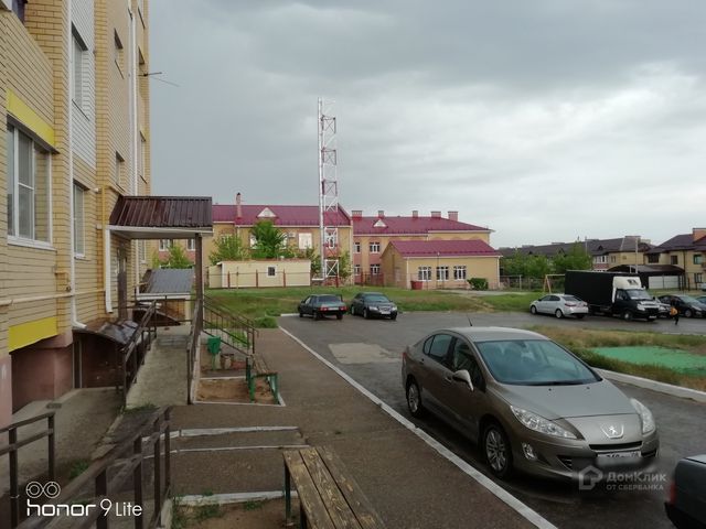 Territory