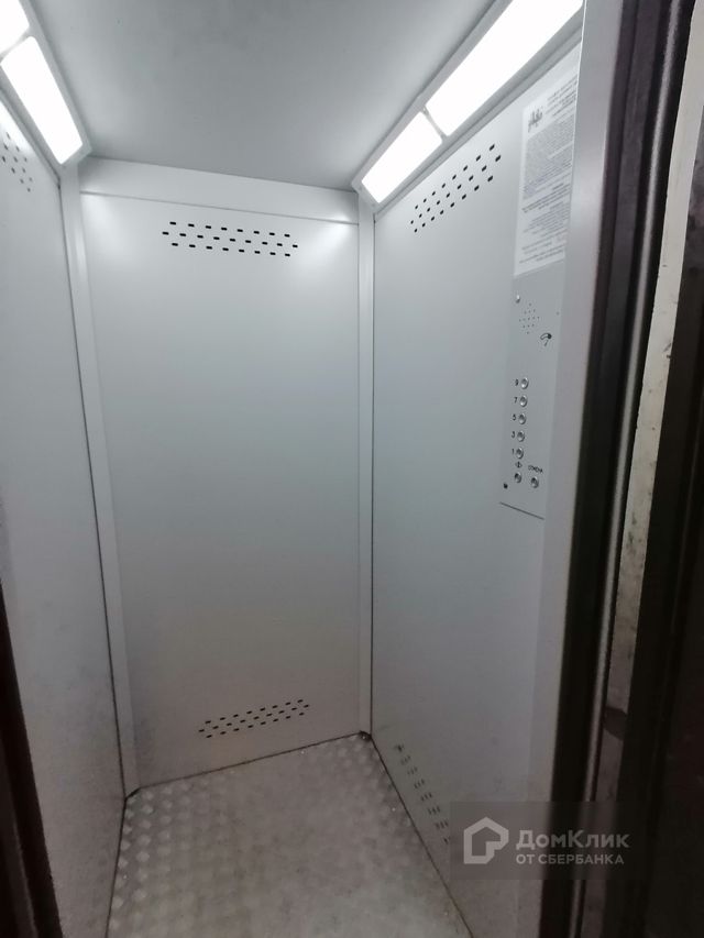 Lift