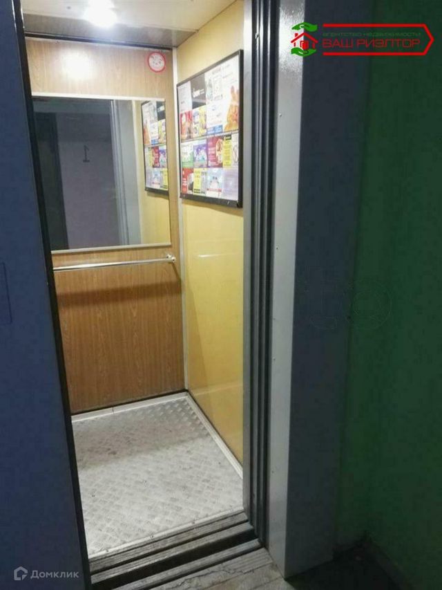 Lift