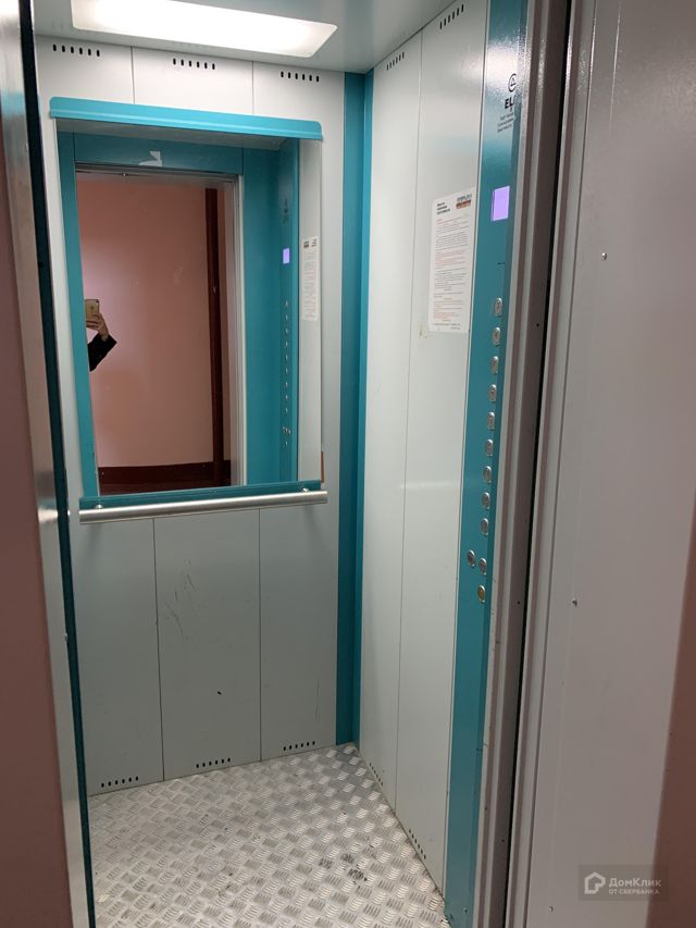 Lift