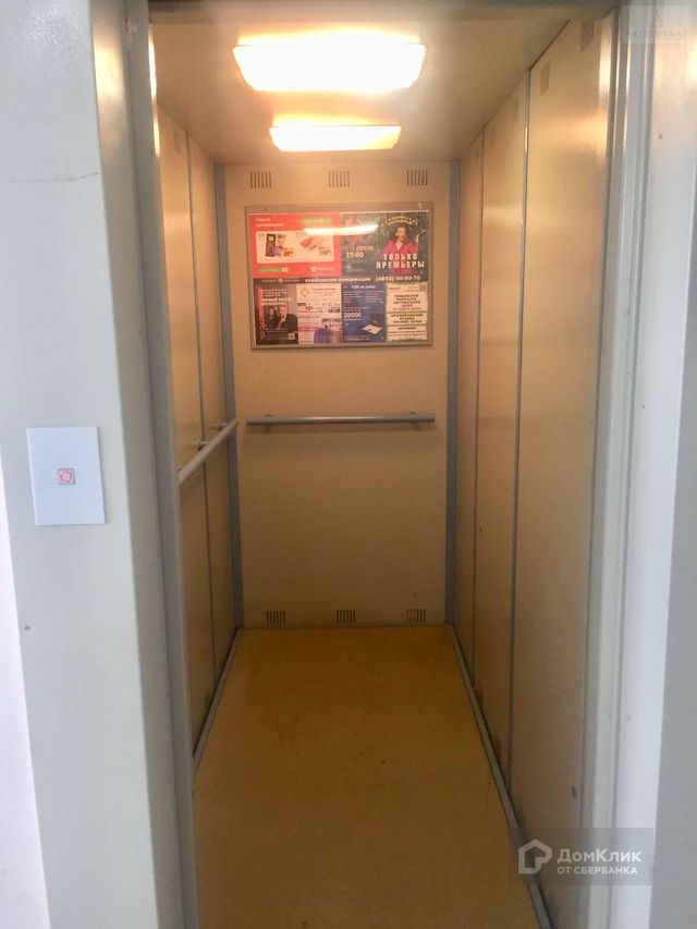 Lift