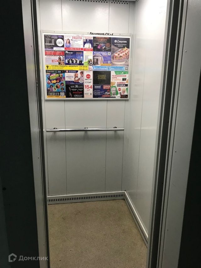 Lift