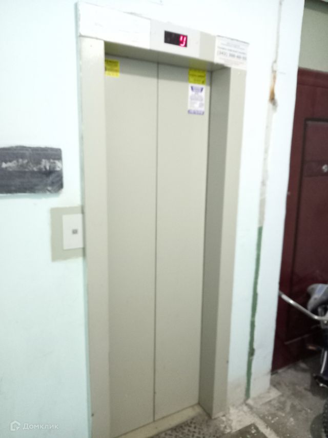 Lift