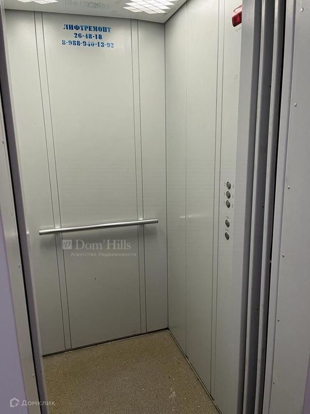 Lift