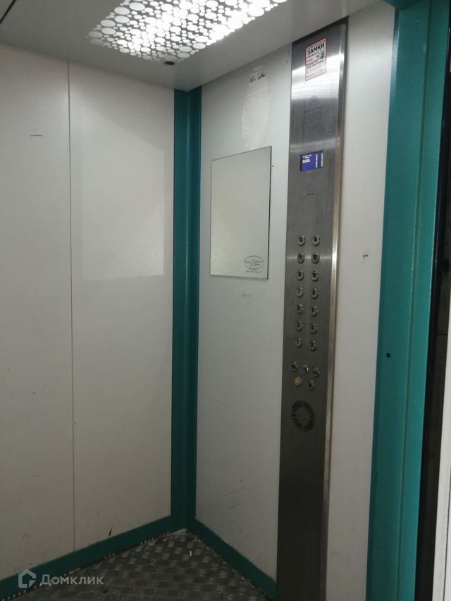 Lift