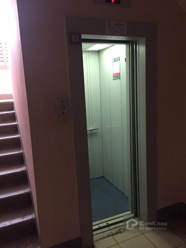 Lift