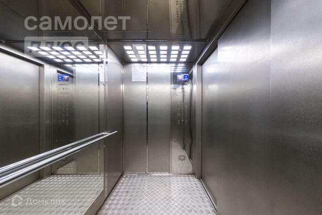 Lift