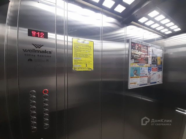 Lift