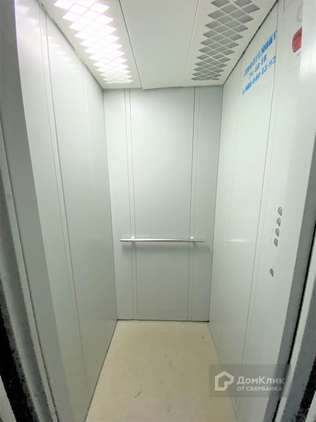 Lift