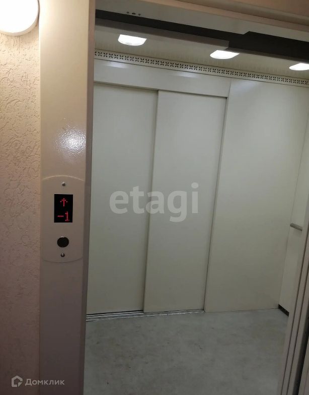 Lift
