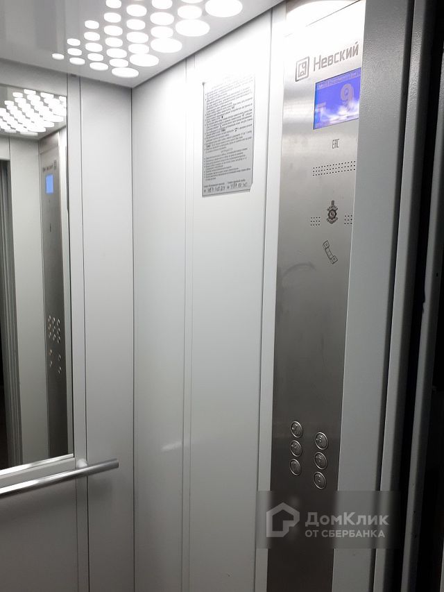 Lift