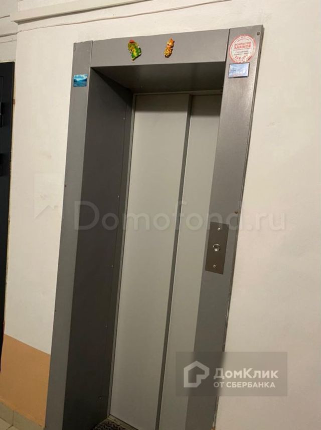 Lift