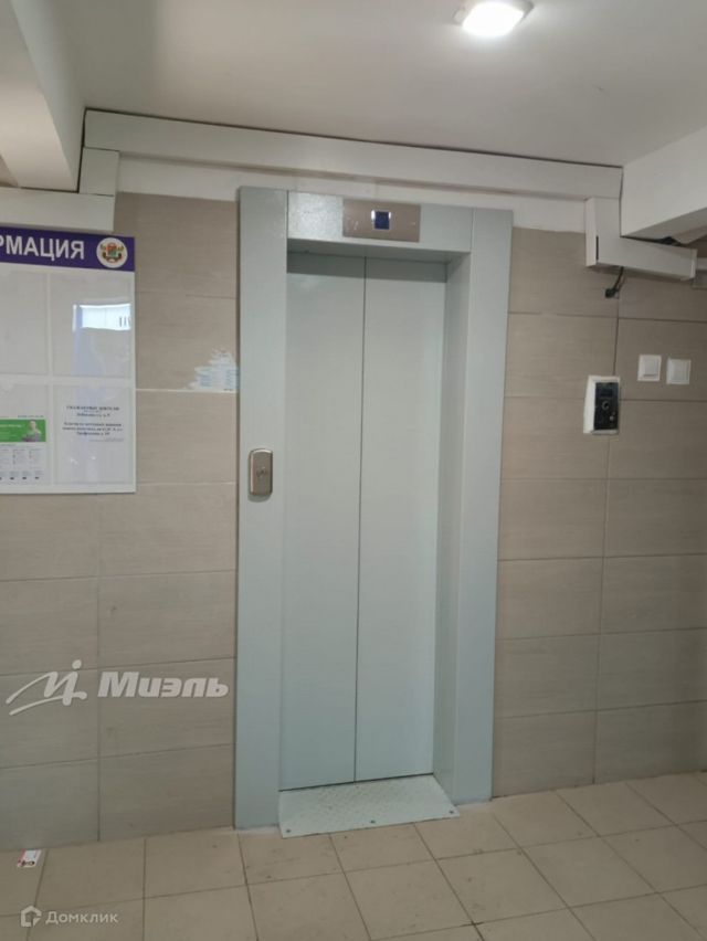 Lift