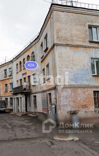 Купить Квартиру Красноярск Улица 26 Бакинских Комиссаров