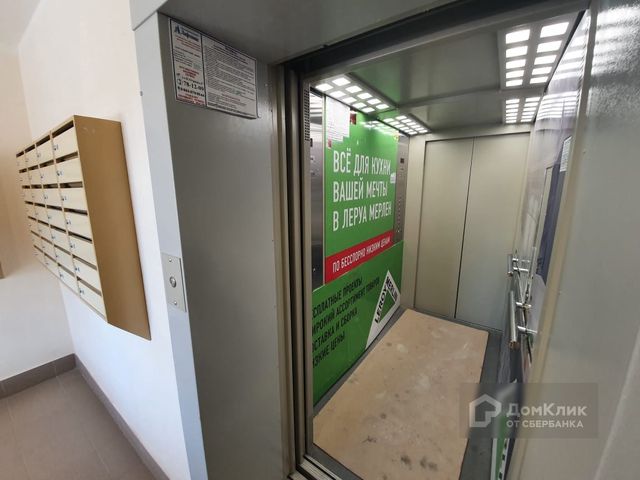 Lift