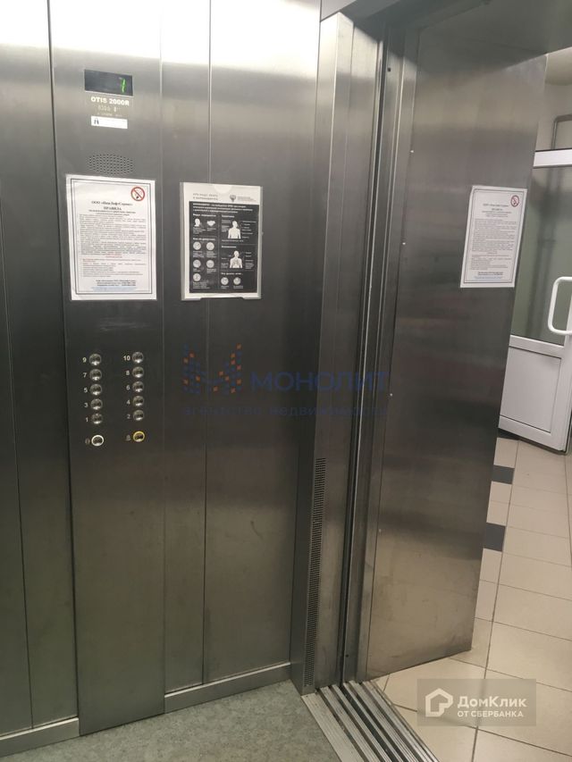 Lift