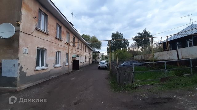 Territory