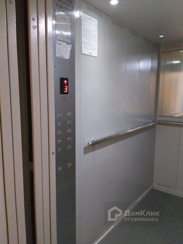 Lift